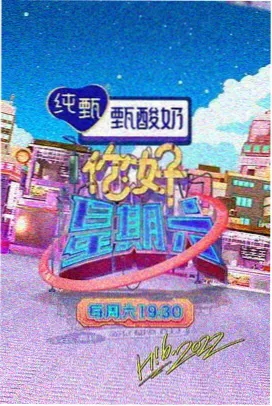 爱美剧tv在线观看 夜班便利店 综艺海报