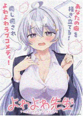 爱美剧tv在线观看 雪落无声 日剧海报