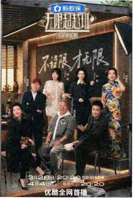爱美剧tv在线观看 剧集情报站 专题封面
